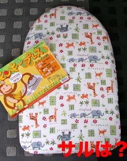 ����Ϥɤ���