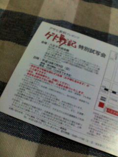 ��ȴ��Ǥʥϥ����Ǥ���