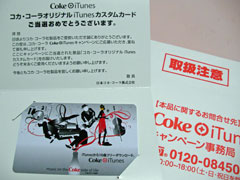 �����������饪�ꥸ�ʥ�iTunes�������५����