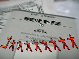 �դĤ��Υ��ߥå������̯��Ƚ�����礭��