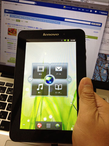Lenovo IdeaPad Tablet A1